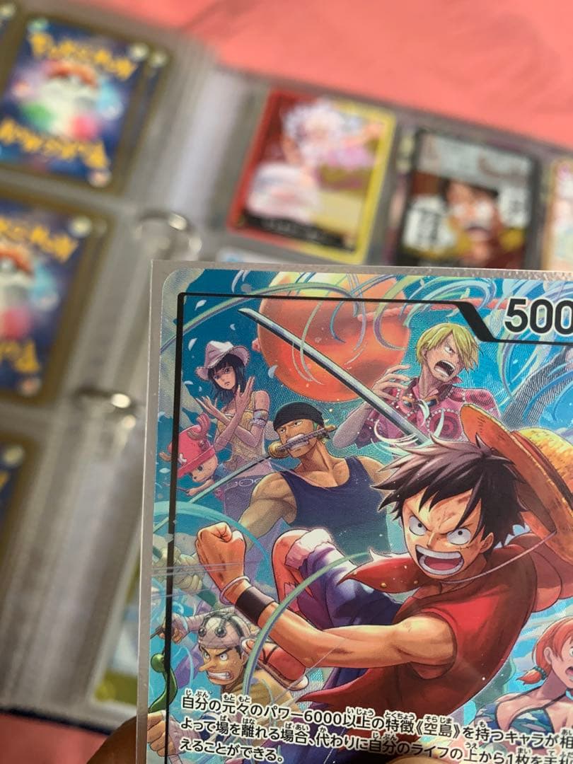 【美品】ワンピースカードゲーム ルフィ リーダー パラレル (カードのみ)
