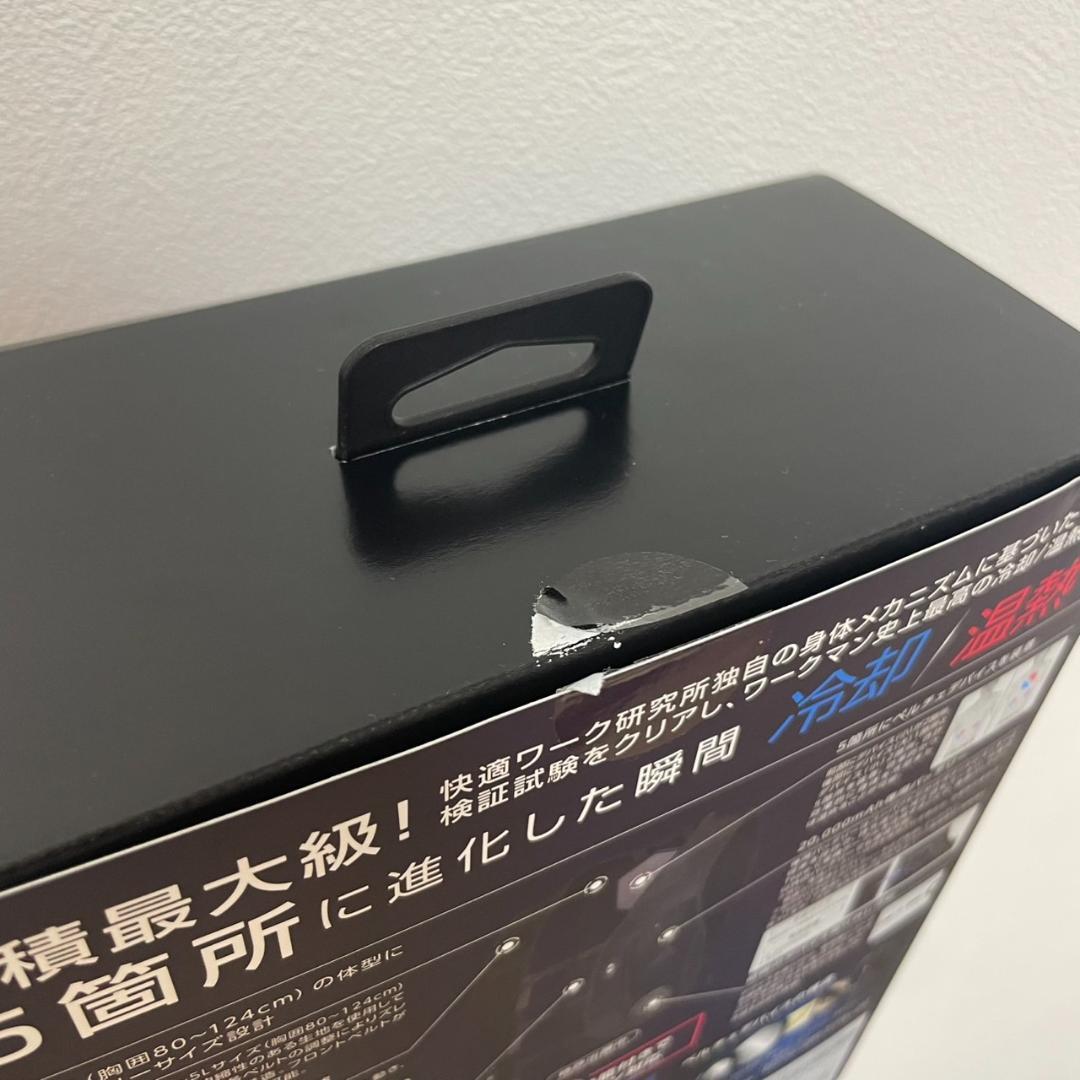 ワークマン　ウィンドコアアイス×ヒーターペルチェベストPRO2　908