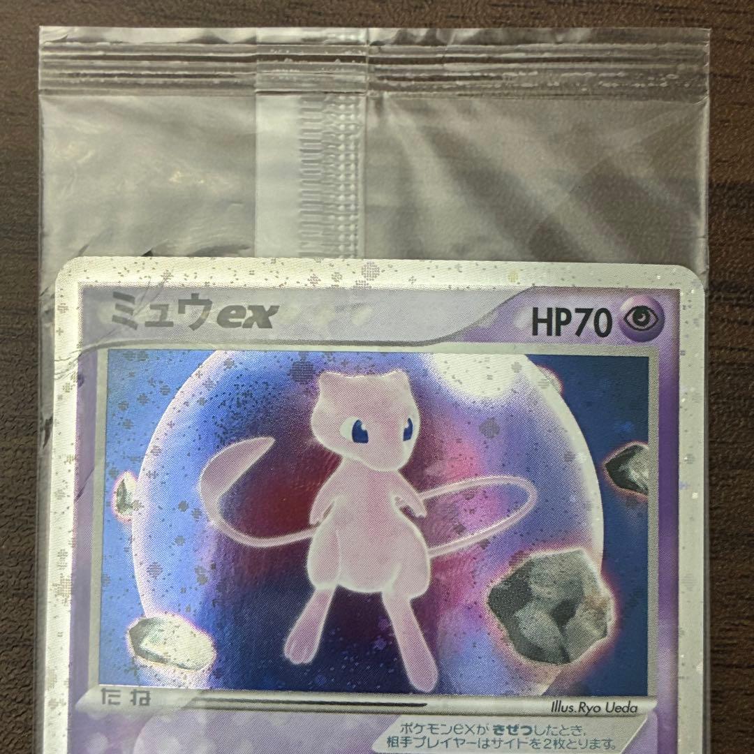 最安値　ポケモンカード　ミュウex プレイヤーズ　未開封　プロモ