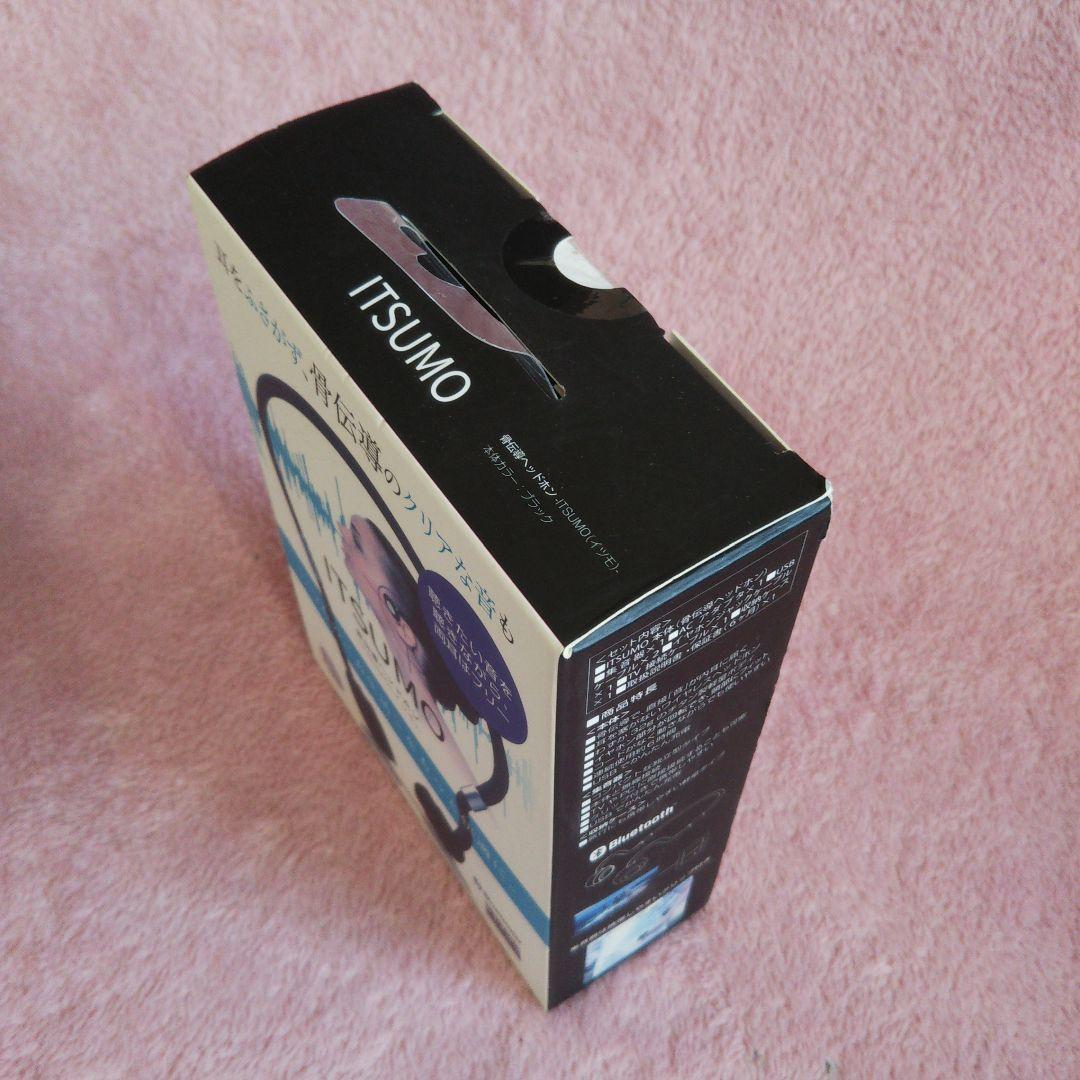 【送料込】SMV JAPAN骨伝導ヘッドフォン「ITSUMO」SMV-60430