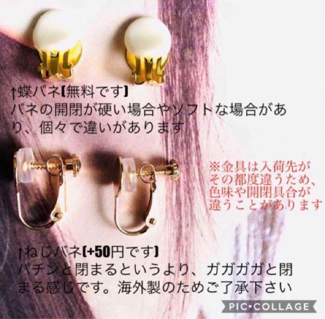 1535 スウィートフェアリー　2way