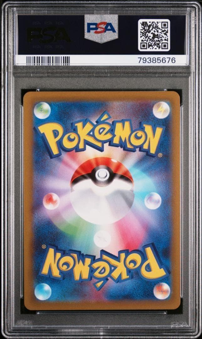 PSA10 おじょうさま SR S11ロストアビス