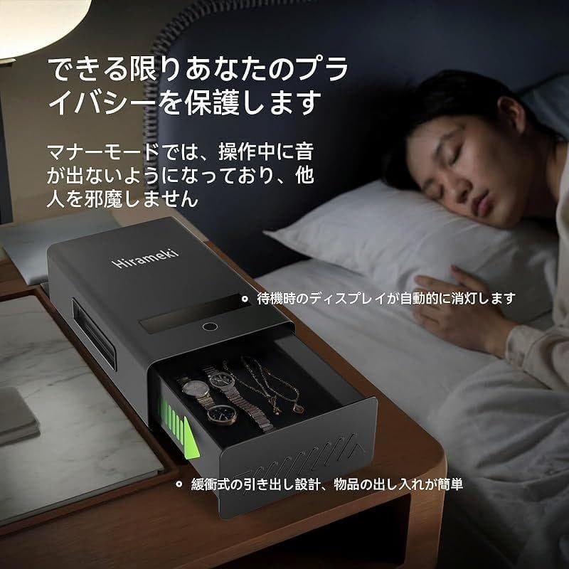 [S149-171] Hirameki 指紋認証 金庫 小型 家庭用 防犯 金庫