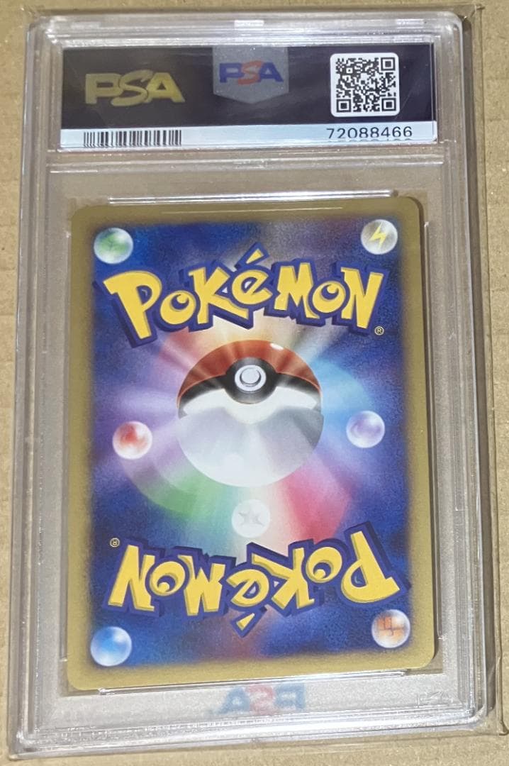 【PSA10】　ミュウツー　月光の追跡　#181