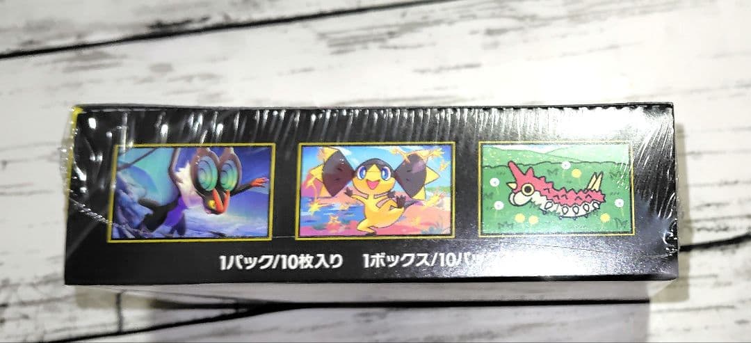 ポケモンカード『MEGAドリームex』1BOX　シュリンク付き【新品・未開封】