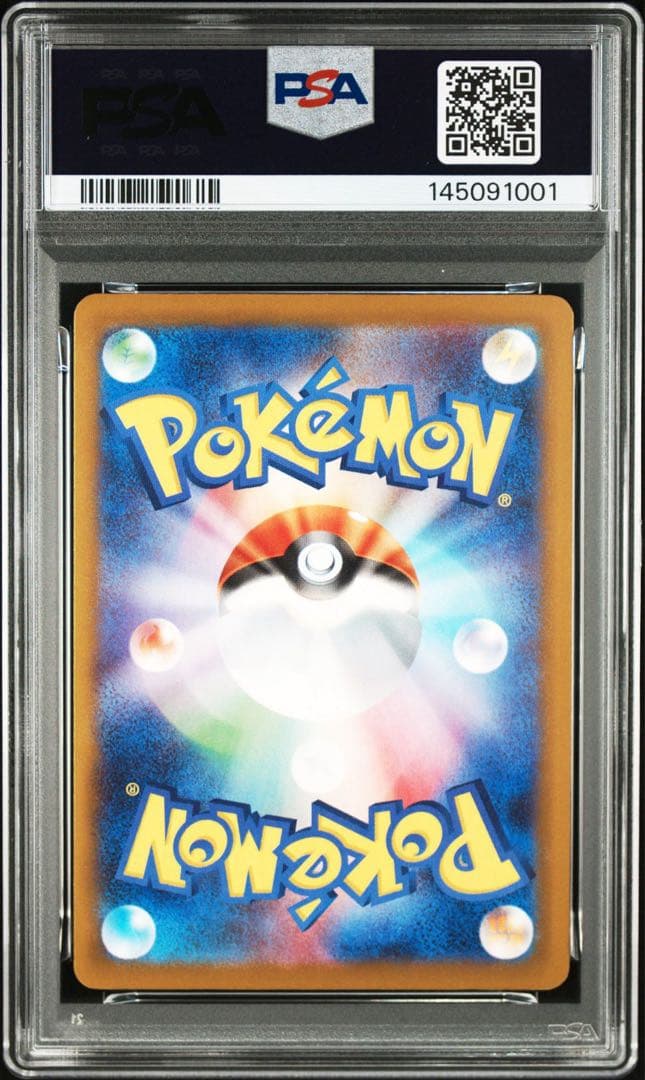 【PSA9】3連番　インフルエンサーの紹介　mp1 019/023 ころちゃお