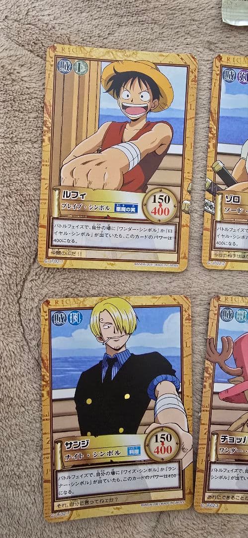 く*ー様 旧ワンピースカード　ハイパーバトル　カードダス　ジャンフェス限定 仲間