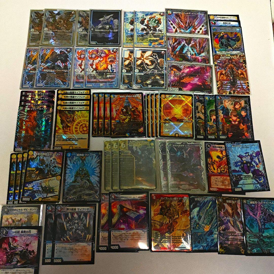 デュエマ 引退品