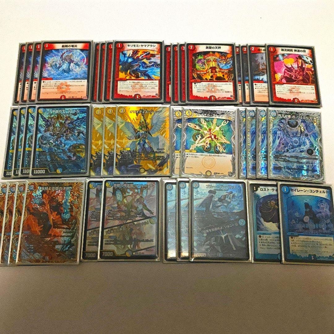 デュエマ 引退品