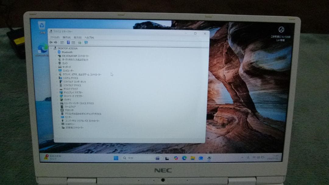 NEC NM150GAW フルHD液晶11.6インチ 美品動作中古品