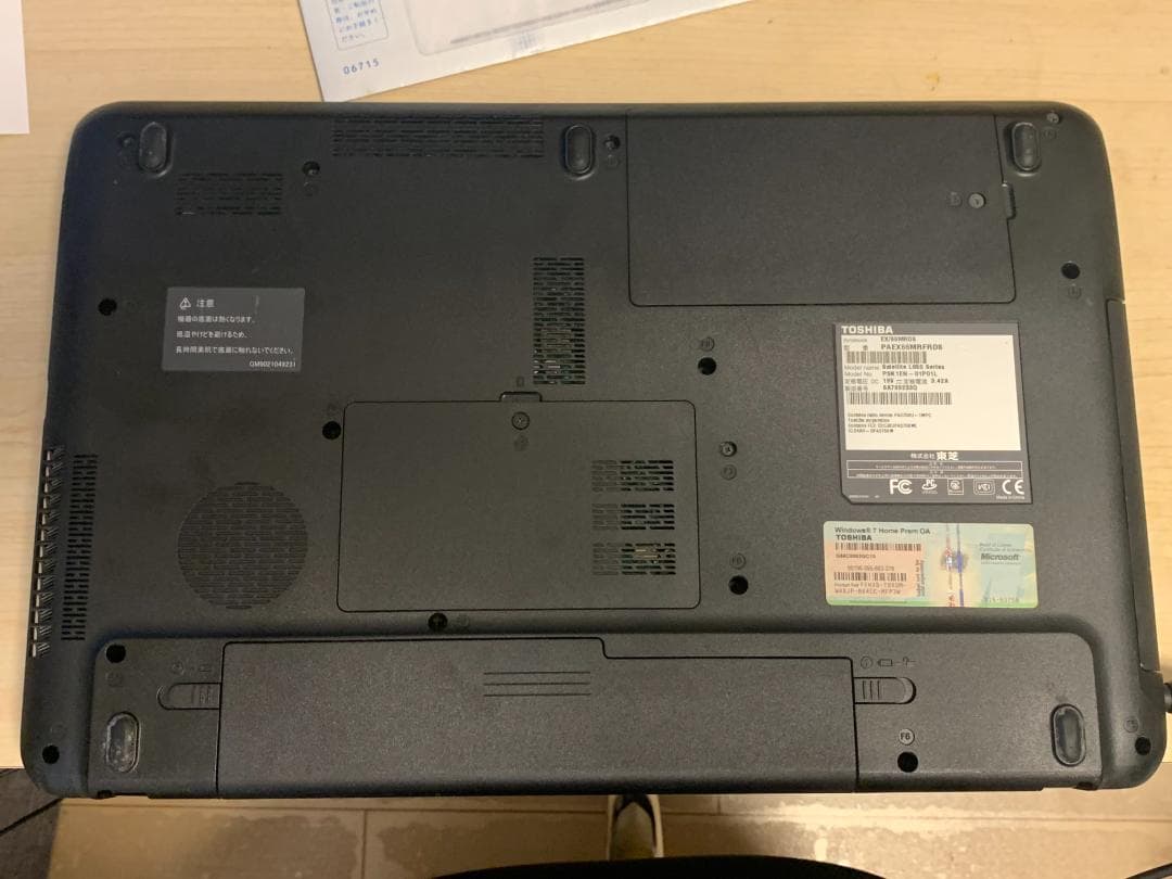 東芝　ダイナブック　dynabook EX/66MRD PAEX66MRFRDS