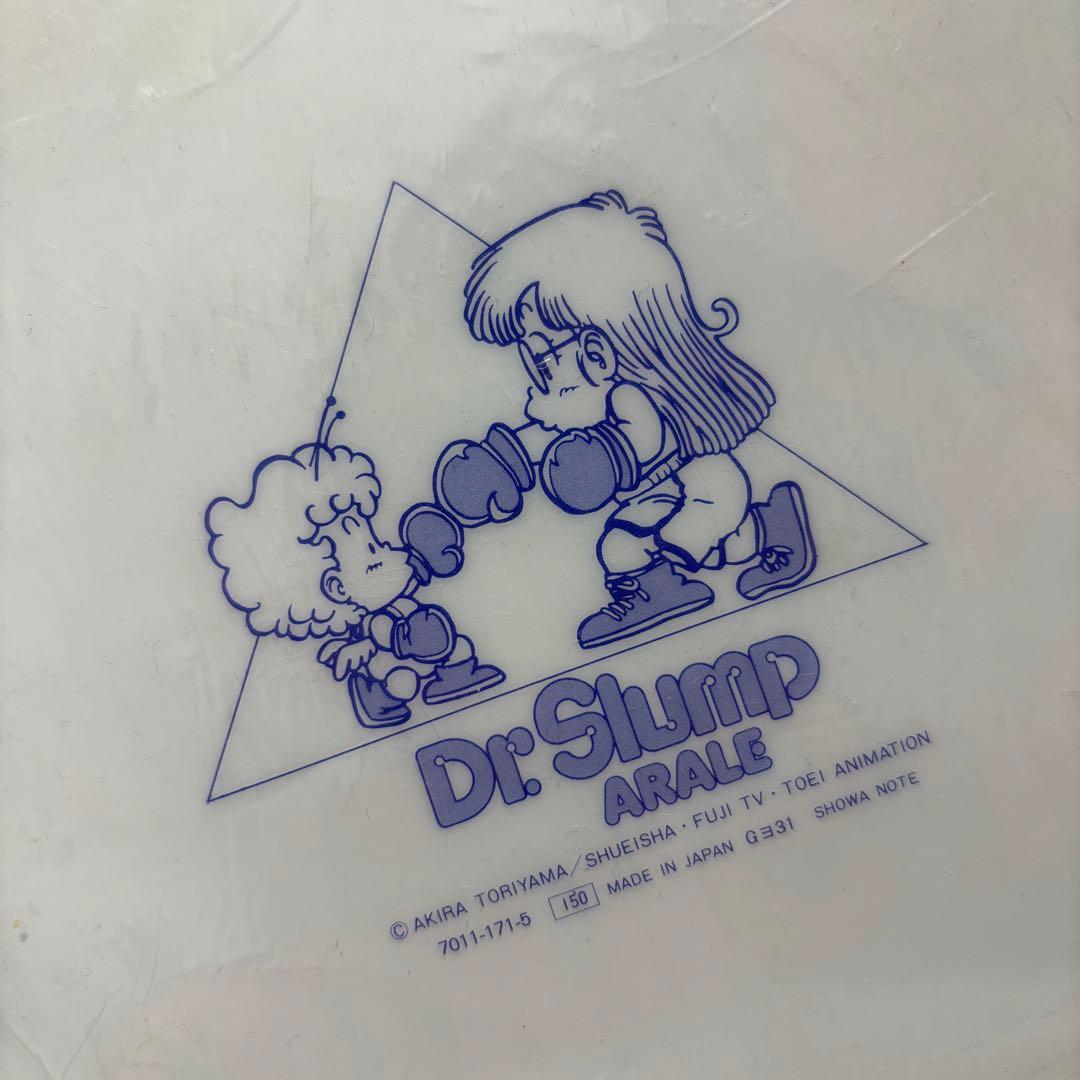 ドクタースランプ　アラレちゃん　下書き　未開封　80s 昭和レトロ　ブルー