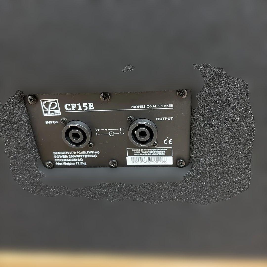 クラシックプロ CP15E 38センチ2ウェイ PAスピーカー