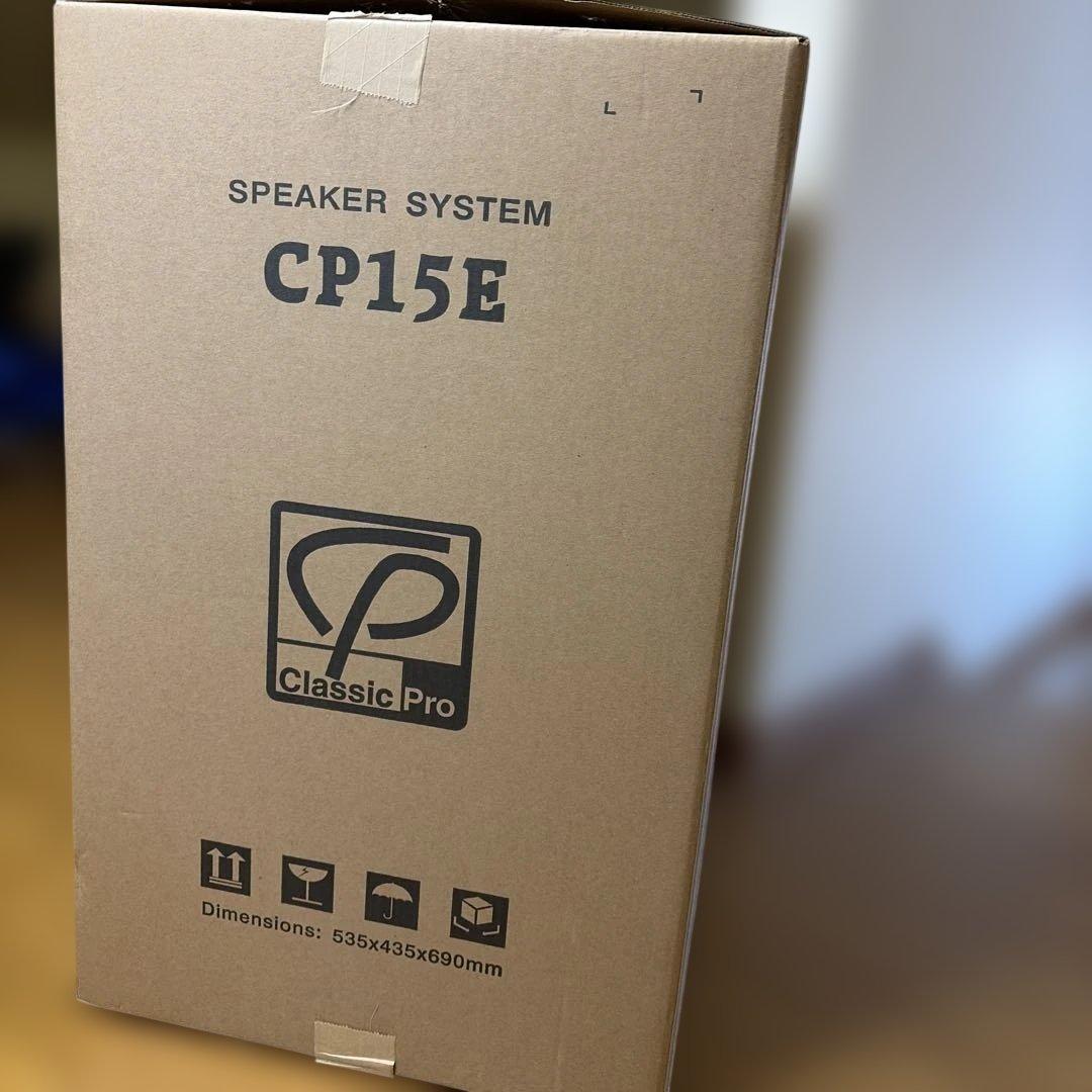 クラシックプロ CP15E 38センチ2ウェイ PAスピーカー