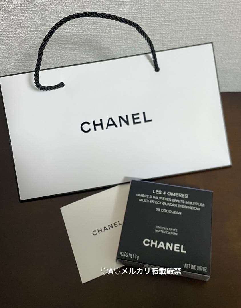 新品♡CHANEL アイシャドウ レキャトルオンブル 29 ココジーン 紙袋付き