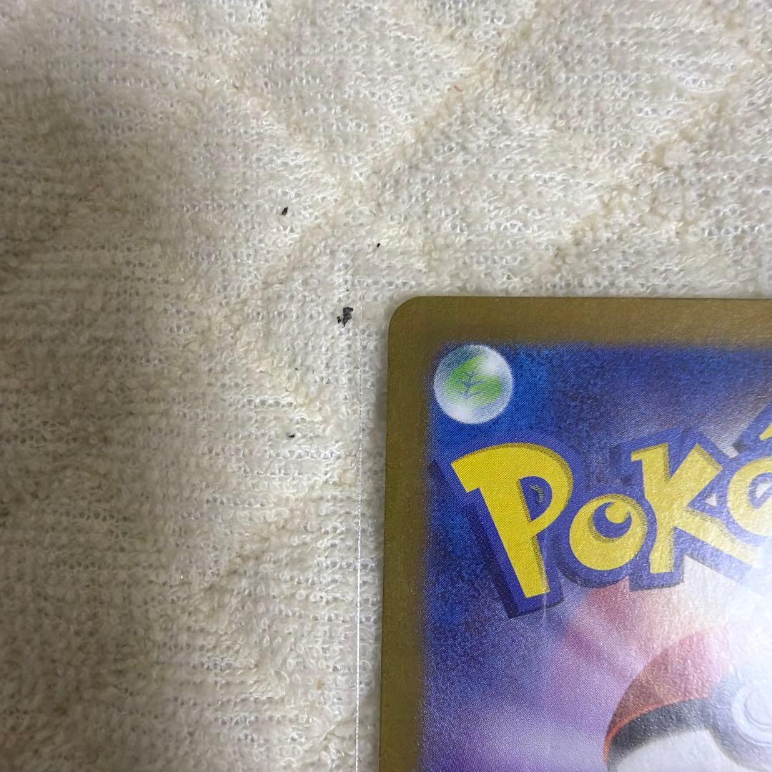【美品】スグリ SAR ポケモンカード　２枚セット