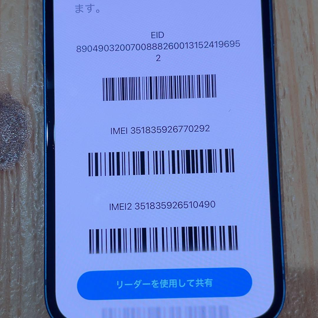 SIMフリー 本体 iPhone 13 128 GB 646 ブルー 電池良好