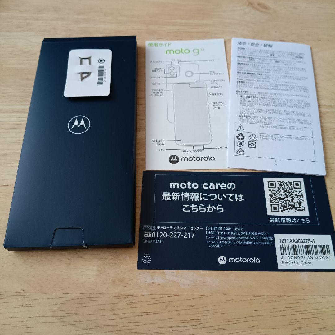 moto g32 ミネラルグレイ 128GB SIMフリー