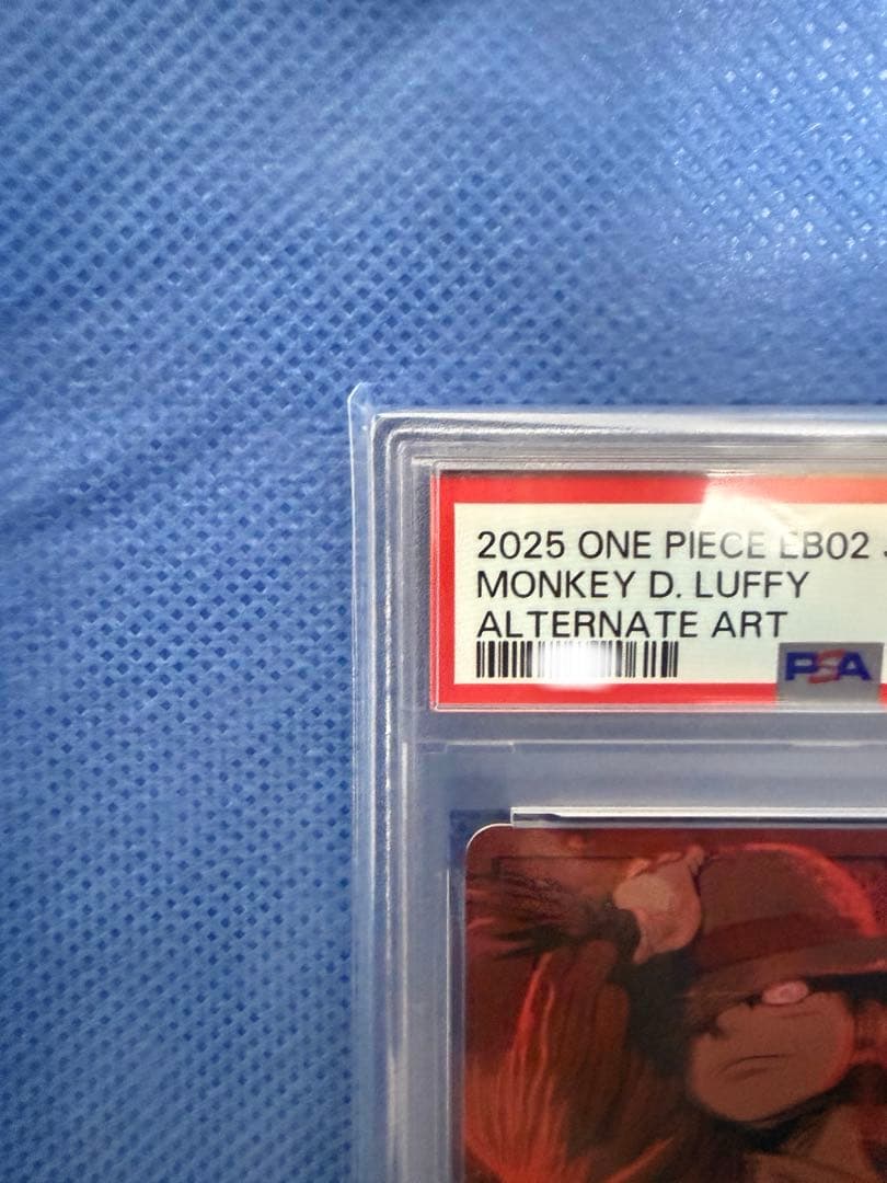 ルフィ　リーパラ　EB02-010 psa10 ワンピースカード