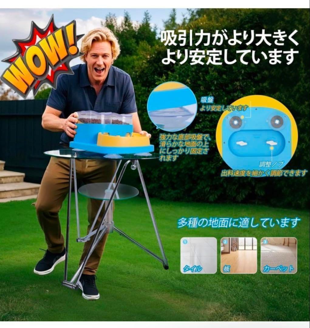 犬 餌入れ ダブルフードバケツ スローフード 知育おもちゃ 給餌器 青×黄色