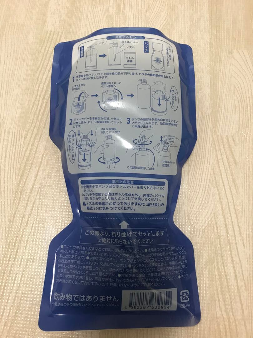 ドクターリセラ　クレンジング　500g