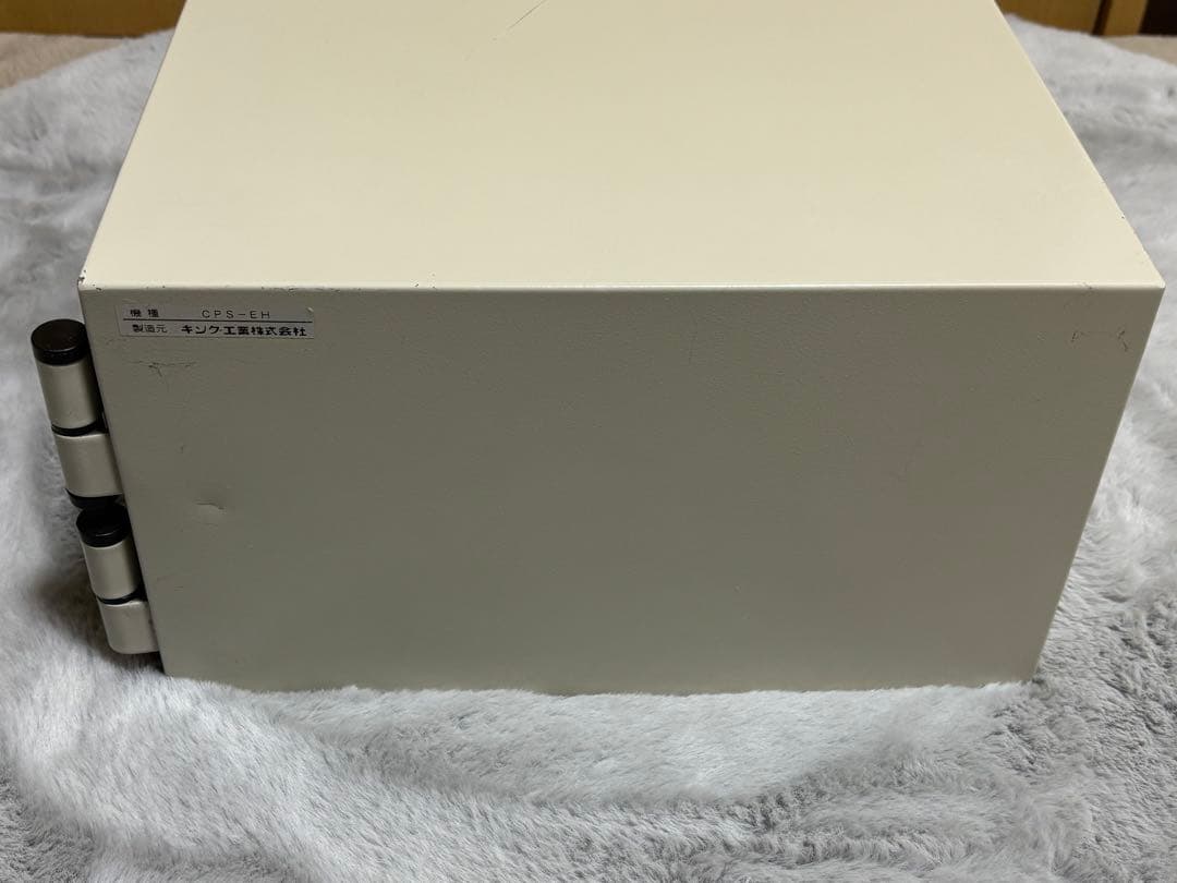 キング工業 CPS-EH ホテル レジャー施設向け 貴重品保管庫