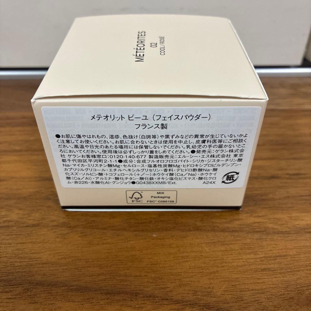 GUERLAIN メテオリットビーユ02 COOL/ROSE 20g