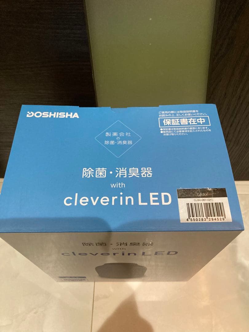 【新品】　除菌・消臭器cleverin LED ペット等