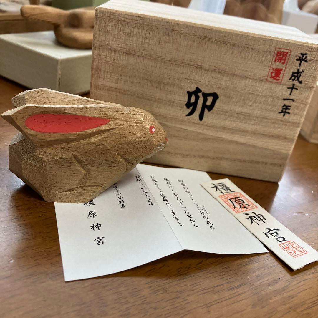 干支　一刀彫　万葉　木彫り　縁起物　橿原神宮　南雲工房　計11体