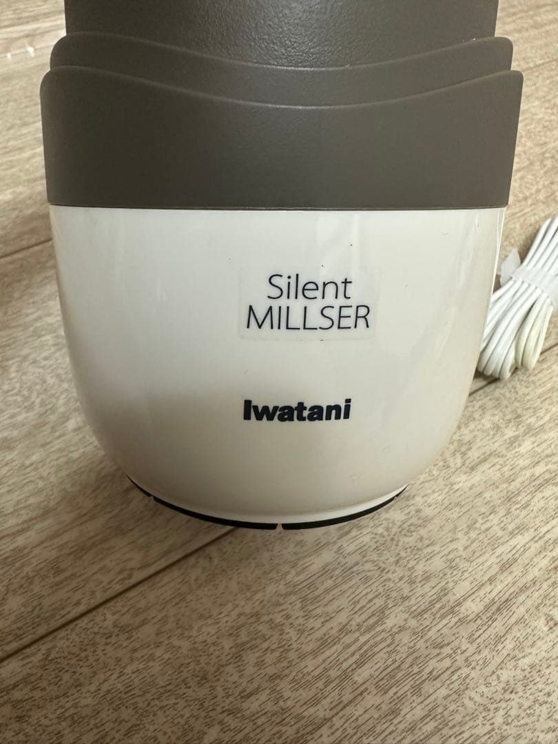 【未使用に近い】iwatani イワタニ サイレントミルサー