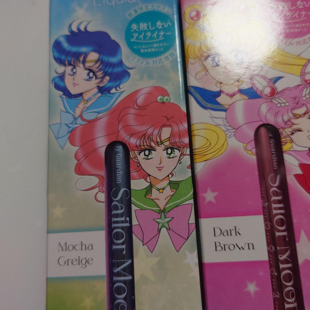 セーラームーン Love Liner Liquid 3色セット×2 合計6本