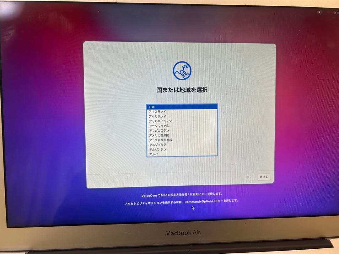 MacBook本体 MacBook Air 2017