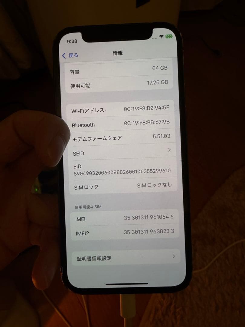 Apple iPhone 12 mini 64G 青色 本体