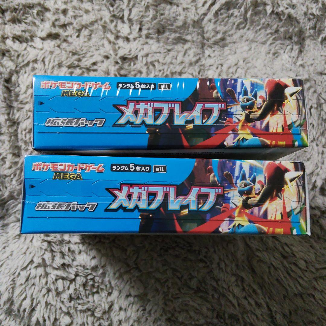 メガブレイブ 2BOX シュリンクあり