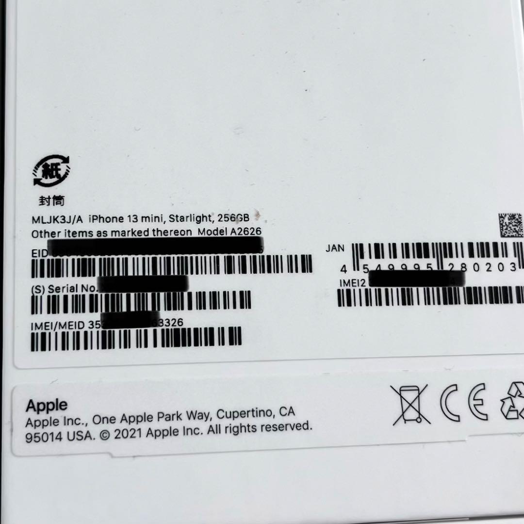 【simフリー】iPhone13 mini 256GB スターライト