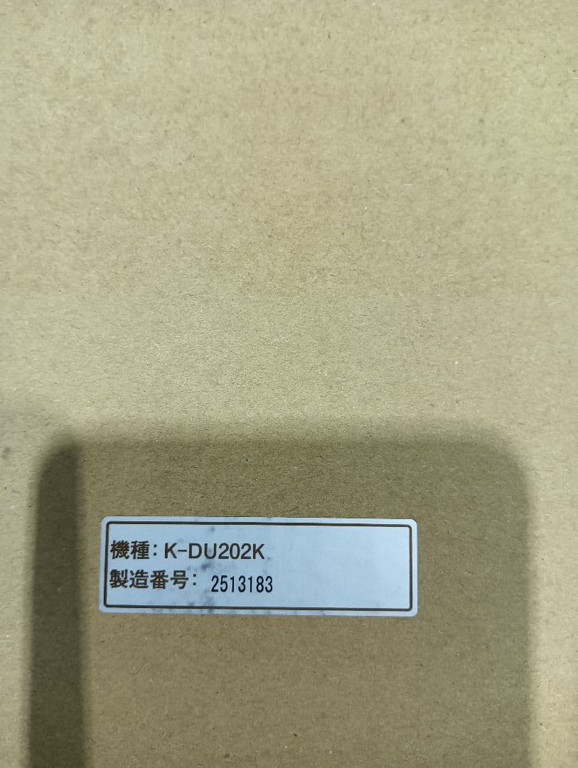 オーケー器材 K-DU202K ドレンポンプキット