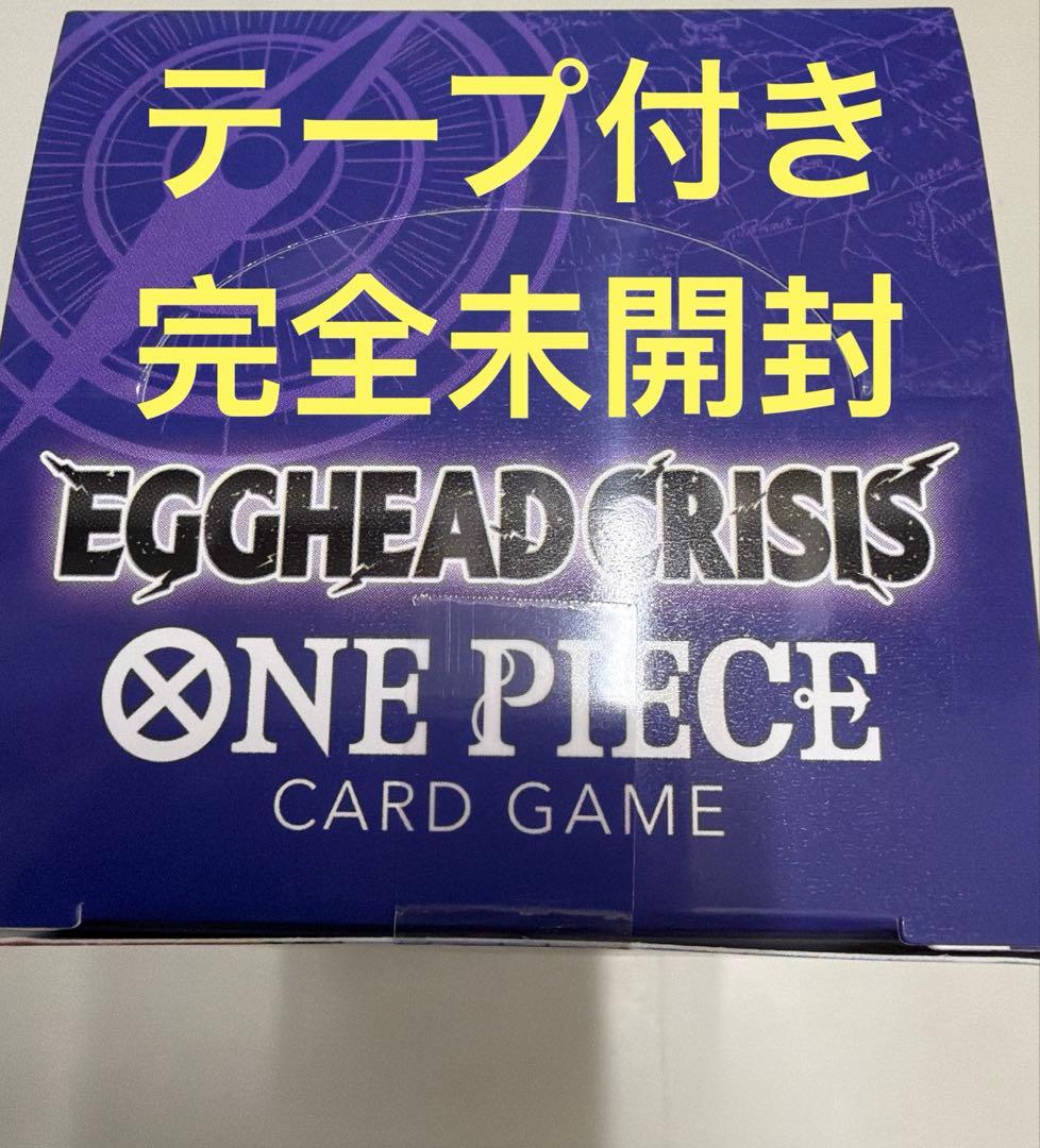 新品未開封ワンピースカードEGGHEAD CRISIS エッグヘッド box