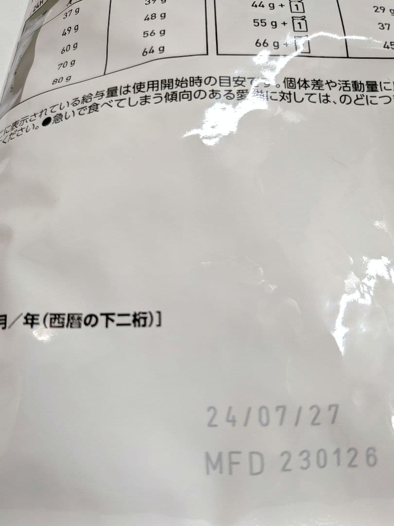 猫　ユリナリーS/O　オルファクトリーライト　2kg　尿石　ロイヤルカナン