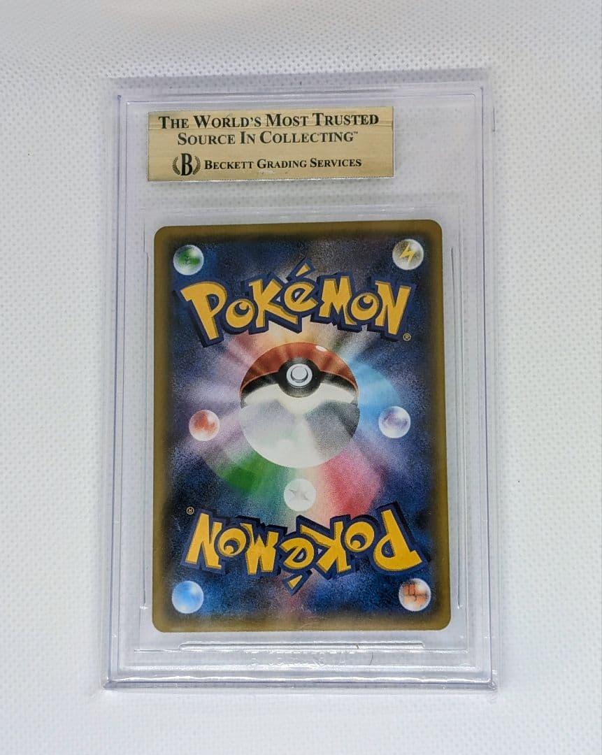 鑑定品 BGS 9.5 MミュウツーEX SR (X) 青い衝撃 063/059