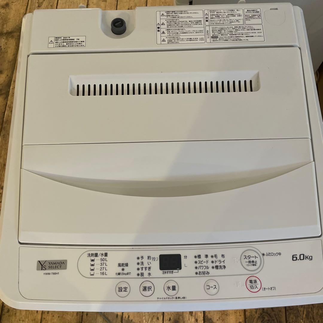 可動品　YAMADA 洗濯機　YWM-T60H1 2021年製　生活家電