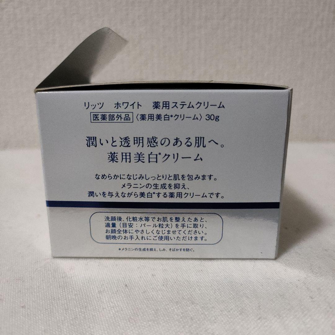 リッツ　ホワイト　薬用ステムクリーム　30g　４個
