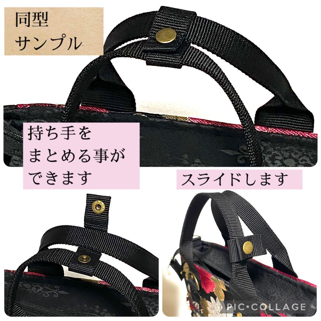 395 帯リメイク　桜色の唐獅子のBOX型3wayバッグ
