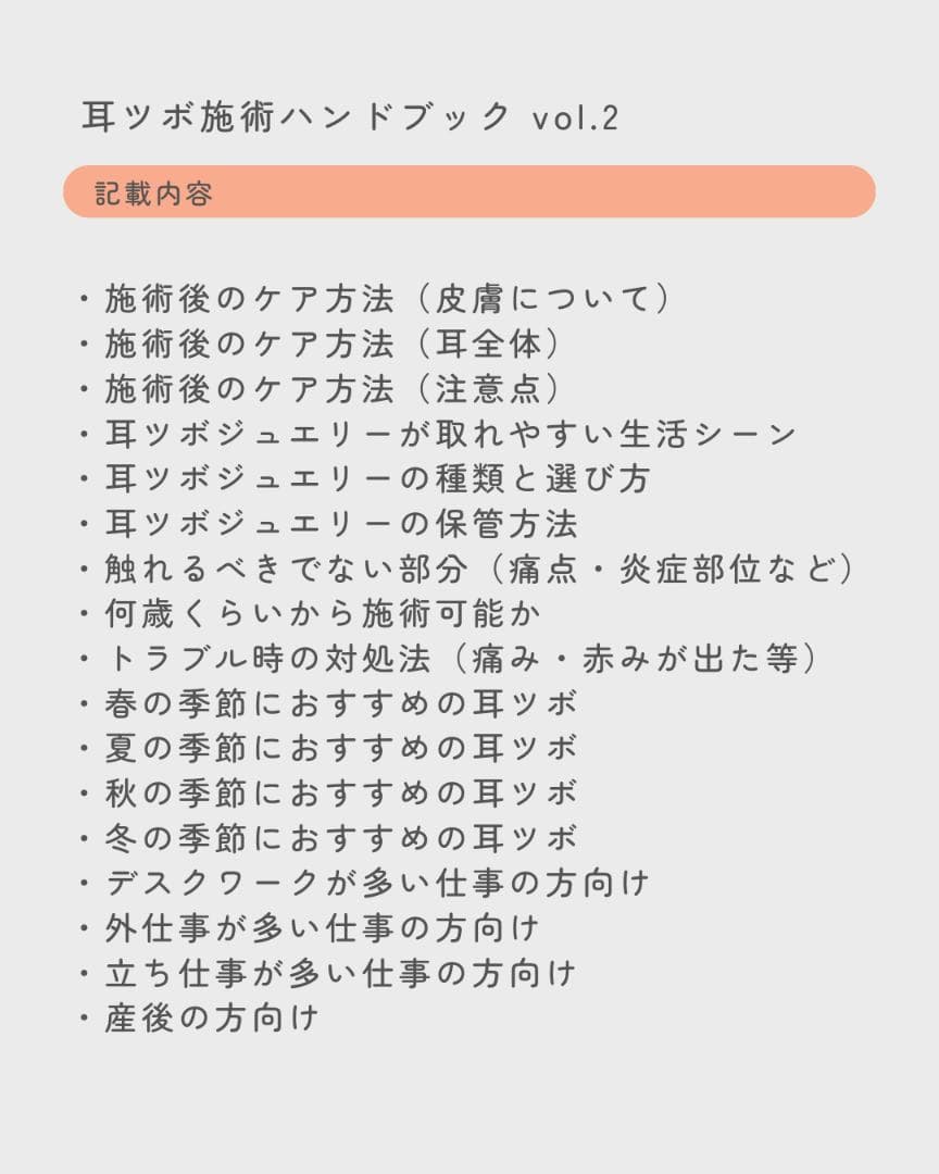 @@@ページ