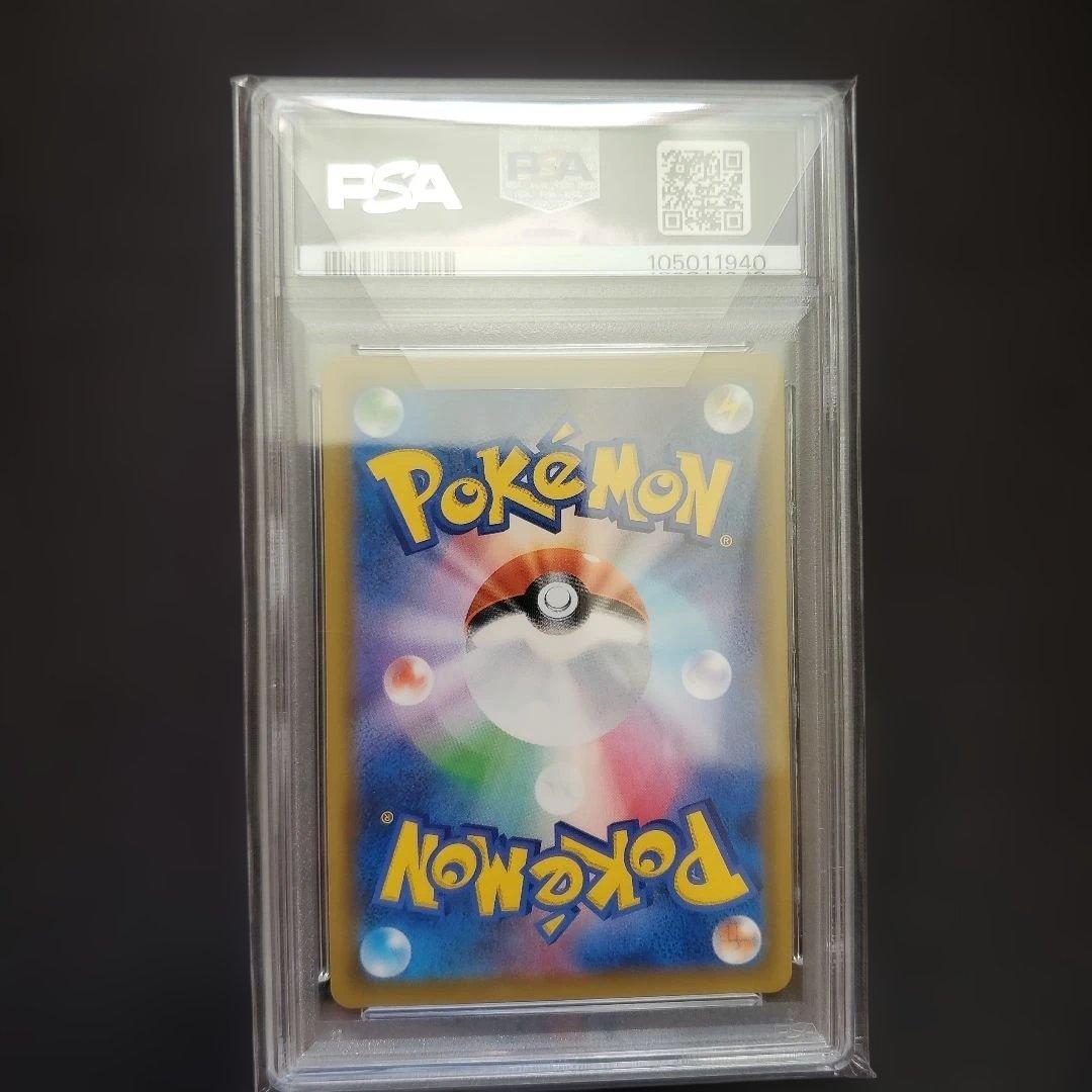 く*ん様 ホウオウGX SSR　PSA10 SM8b GXウルトラシャイニー 2