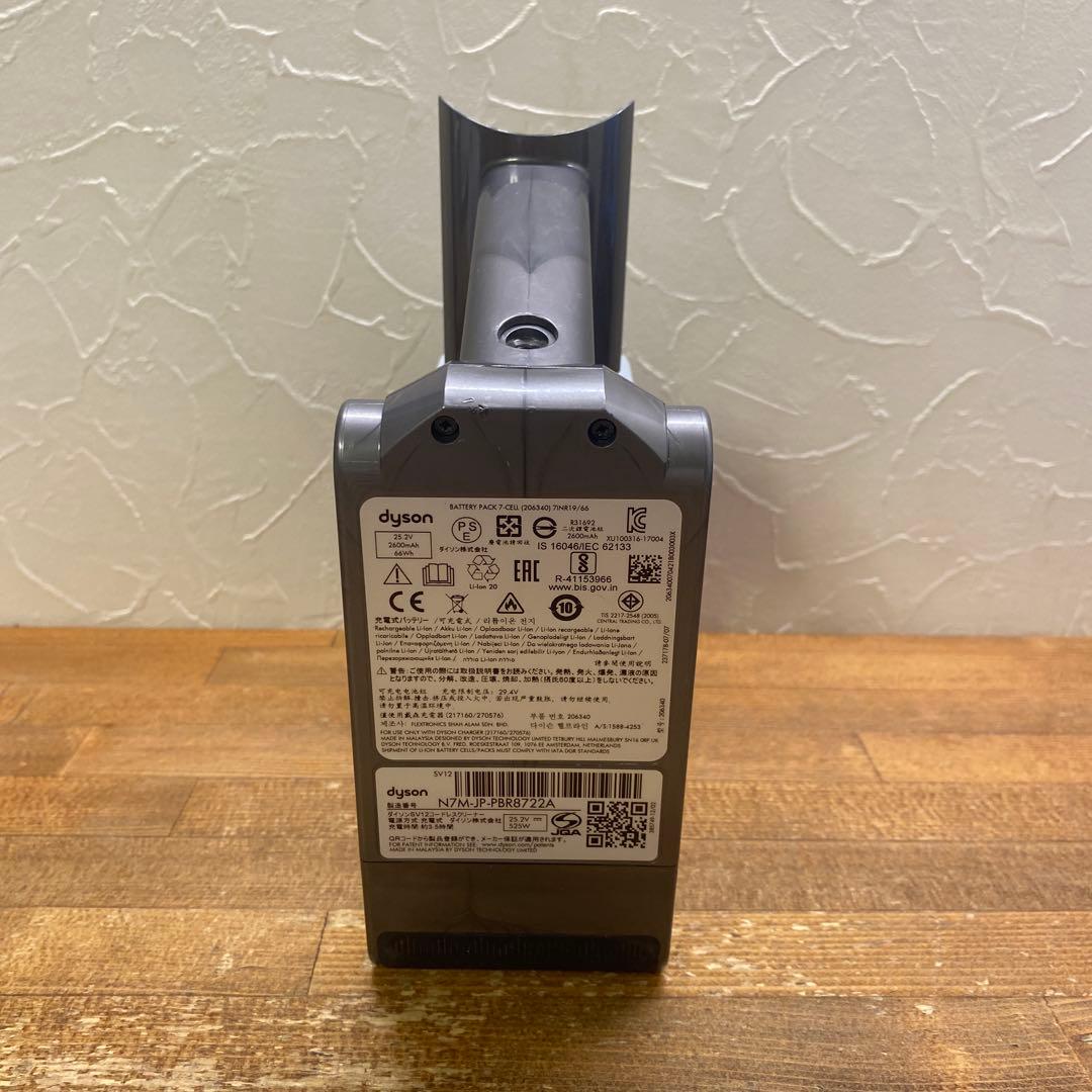 H&J Dyson V10/sv12 モーター＋トリガー