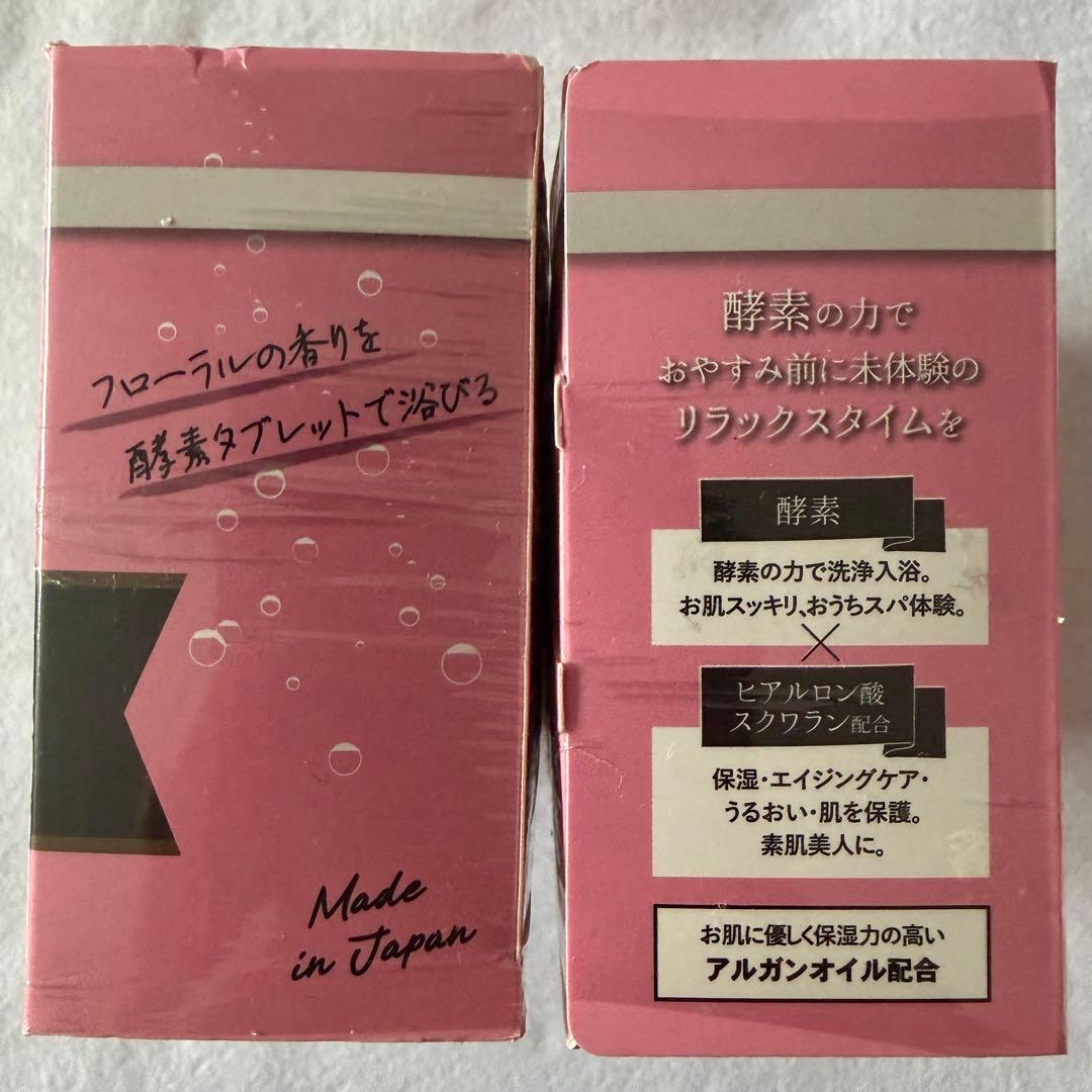 アロマ ヌーバス バスタブレット 重炭酸 フローラル 贅沢成分 入浴剤 8箱