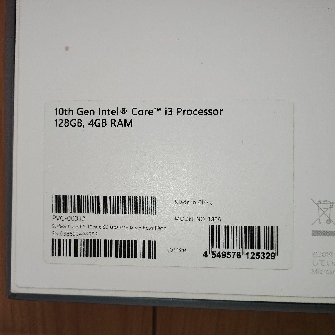 Surface Pro7〔Core i3／4GB／SSD128GB〕タイプカバー