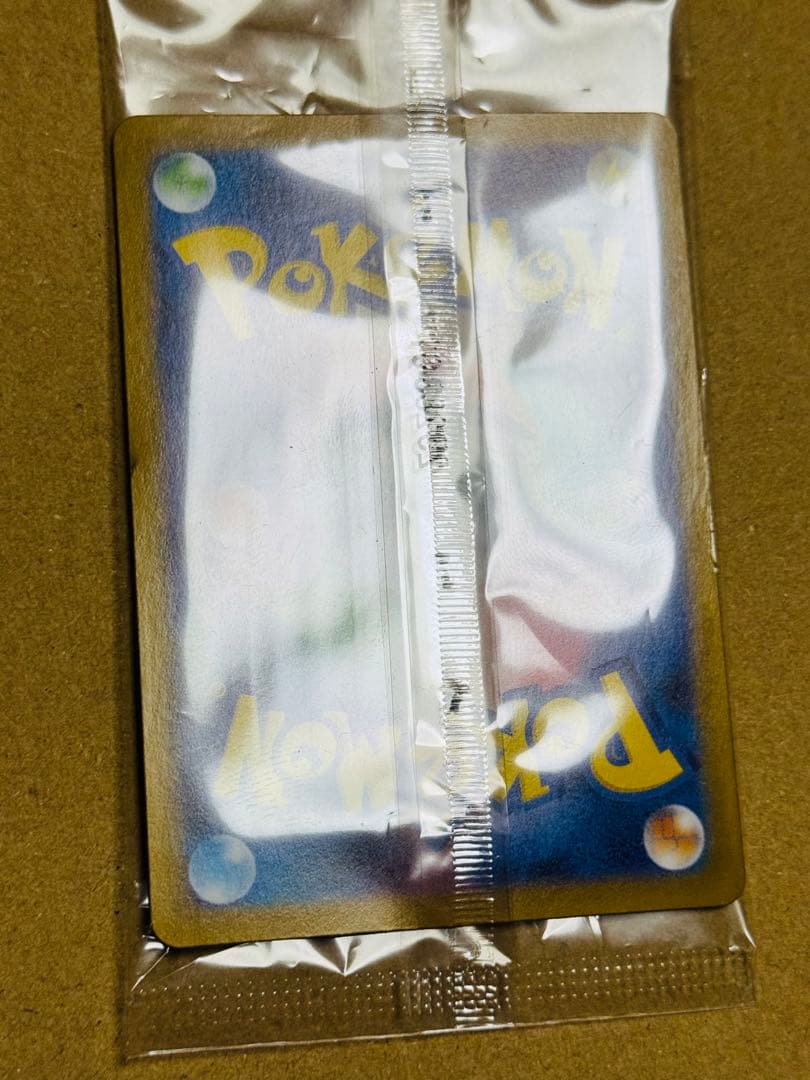 ポケモンカード　フクオカのピカチュウ　未開封　プロモ