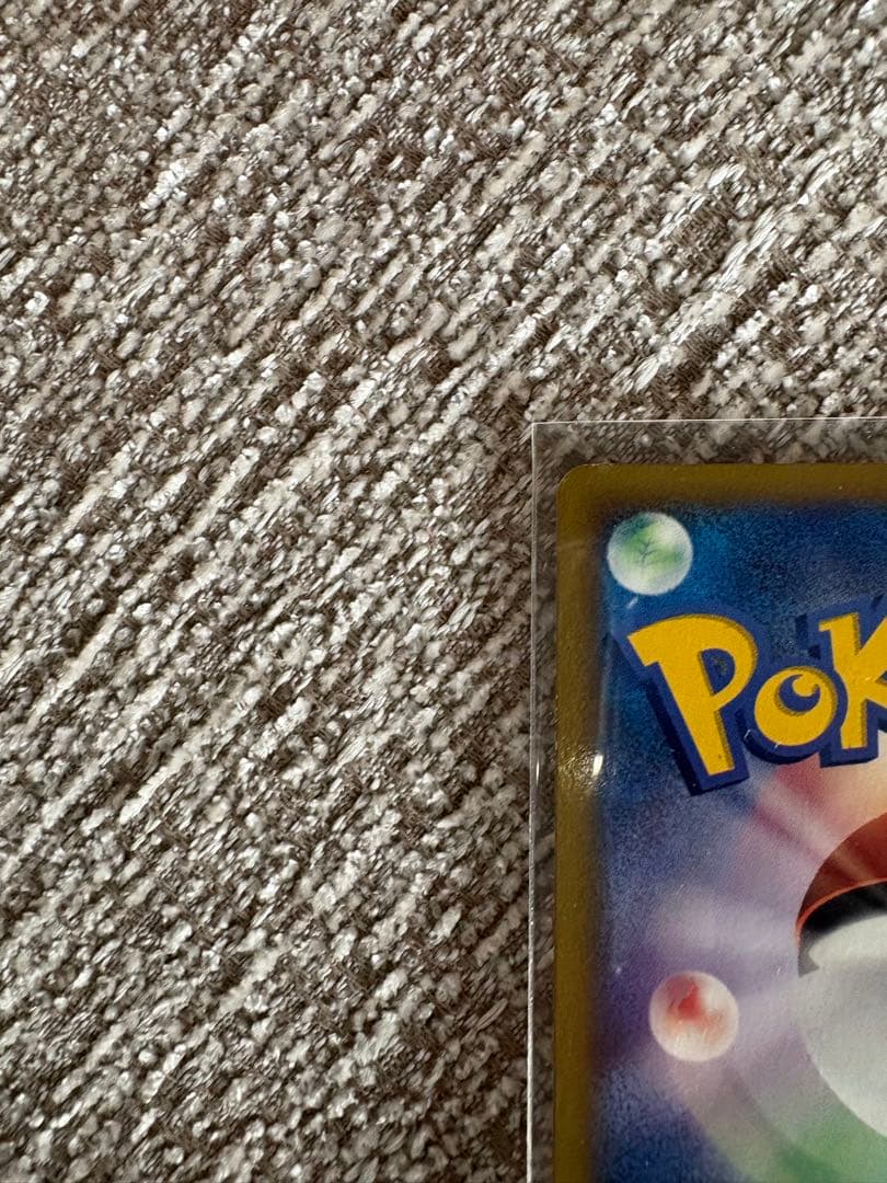 ピカチュウ PROMO PCG-Pプロモカード 123/PCG-P