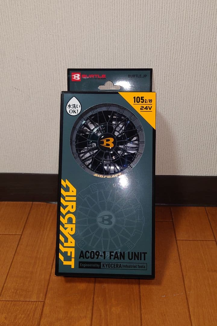 時々値下げ【新品未開封】BURTLE AC09-1＋AC09 ファン＆バッテリー